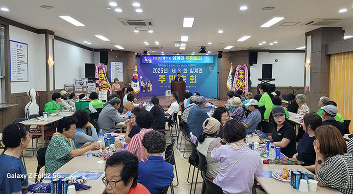 지난 25일 정선군 임계면 종합복지회관에서 열린 ‘2026년도 마을 의제 선정 주민총회’.(사진=정선군 제공) *재판매 및 DB 금지