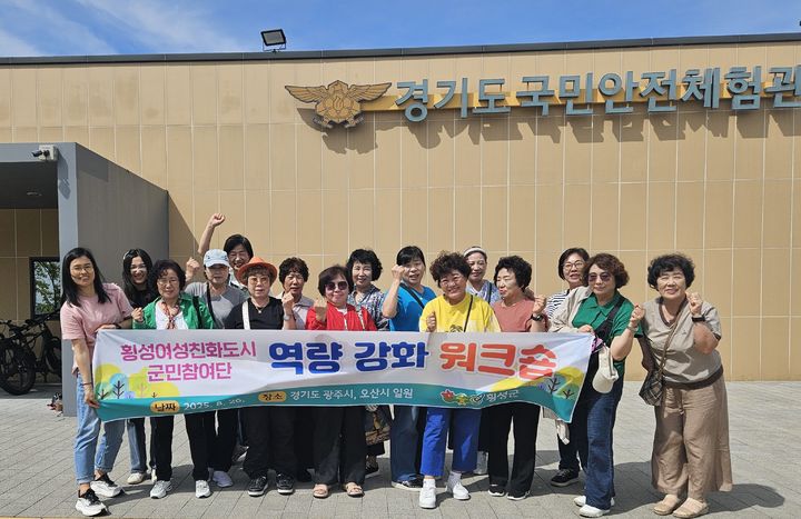 군민참여단 역량강화 워크숍. *재판매 및 DB 금지