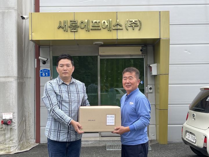 [천안=뉴시스] (오른쪽) 노영래 새롬에프에스 전무가 구산원 권능 원장에게 물품을 전달하고 있다.2025.08.26. photo@newsis.com *재판매 및 DB 금지