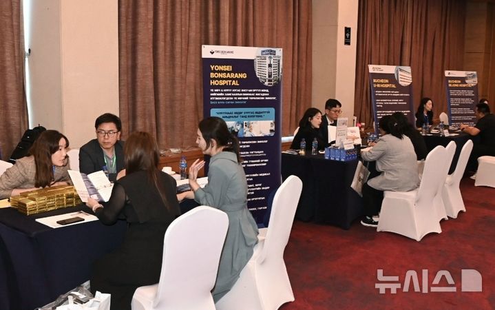 [부천=뉴시스]정일형 기자 =몽골 울란바토르에서 개최된 ‘부천 의료-뷰티설명회’에서 현지 기업 담당자가 상담을 받고 있다. (사진=부천시 제공)