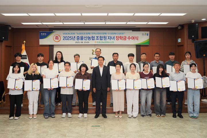 [울산=뉴시스] 중울산농협(조합장 장승환)은 대회의실에서 ‘2025년 조합원 자녀 장학금 수여식’을 열어 대학생 29명에게 총 2900만원의 장학금을 전달했다고 26일 밝혔다. (사진= 중울산농협 제공) 2025.08.26.photo@newsis.com *재판매 및 DB 금지