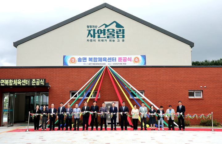 [괴산소식]송면 복합체육센터 준공, 본격 운영 준비 등