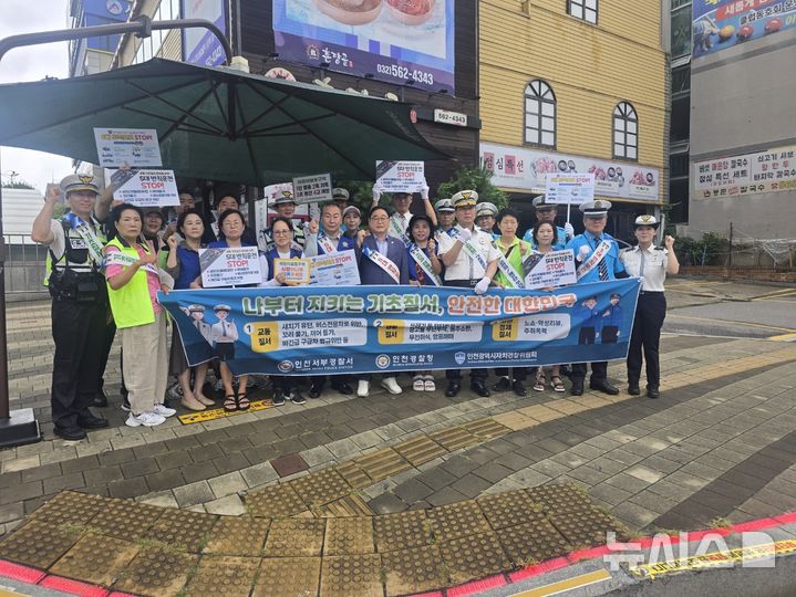 인천서부경찰서 제공