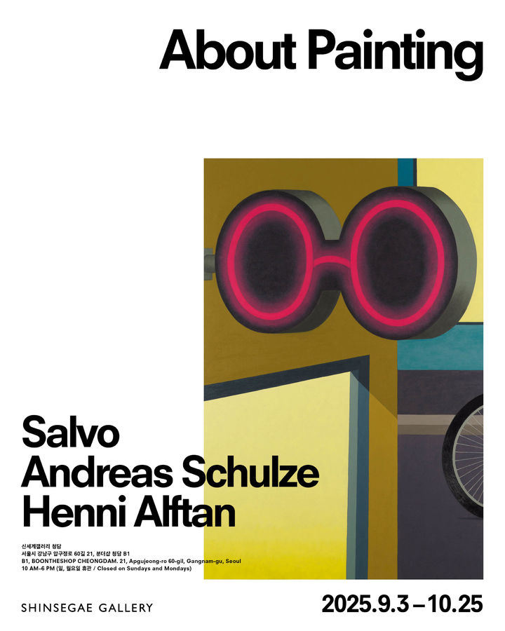 (사진=신세계백화점 제공) *재판매 및 DB 금지