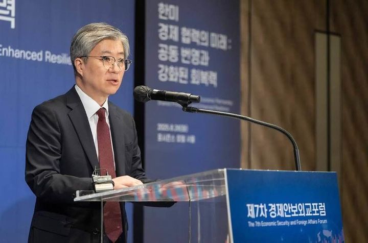 외교부, 경제안보 포럼…"한미, 미래형 포괄적 전략동맹 발전"