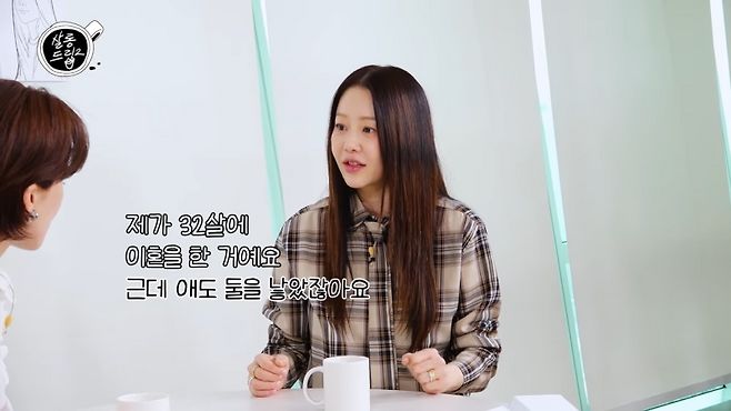 고현정