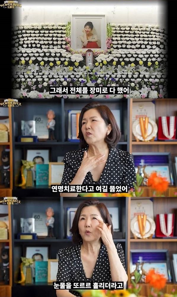 김자옥·이성미