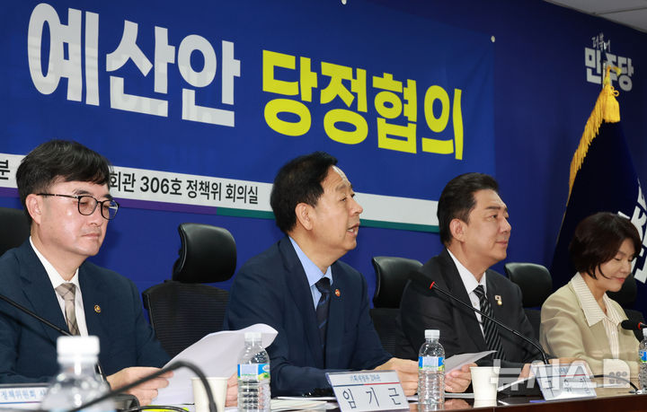 [서울=뉴시스] 김금보 기자 = 구윤철 경제부총리 겸 기획재정부 장관이 26일 오전 서울 여의도 국회 의원회관에서 열린 '더불어민주당 2026년 예산안 당정협의'에서 발언을 하고 있다. 2025.08.26. kgb@newsis.com