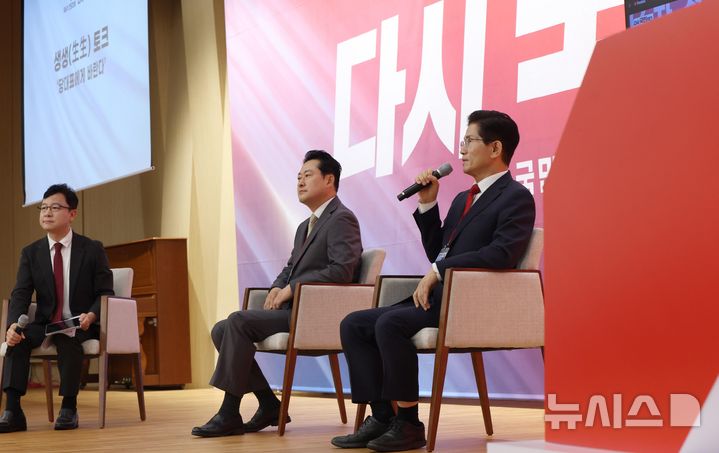 [서울=뉴시스] 국회사진기자단 = 국민의힘 당 대표 결선에 오른 장동혁, 김문수 후보가 26일 서울 여의도 국회도서관에서 열린 국민의힘 제6차 전당대회 결선에서 ‘생생(生生) 토크: 당 대표에게 바란다’ 주제로 발언하고 있다. 2025.08.26. photo@newsis.com