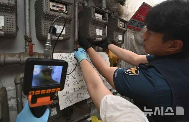 [서울=뉴시스] 배훈식 기자 = 캠퍼스 '마약 던지기' 집중 단속 현장 점검이 이뤄진 26일 오전 서울 동대문구 한국외대 등 대학가 일대에서 서울시와 한국외국어대학교, 동대문경찰서, 동대문보건소 합동점검반원들이 에어컨 실외기, 계량기함, 화단 등 다빈도 시설물에 대한 탐색 작업을 하고 있다.(공동취재) 2025.08.26. photo@newsis.com