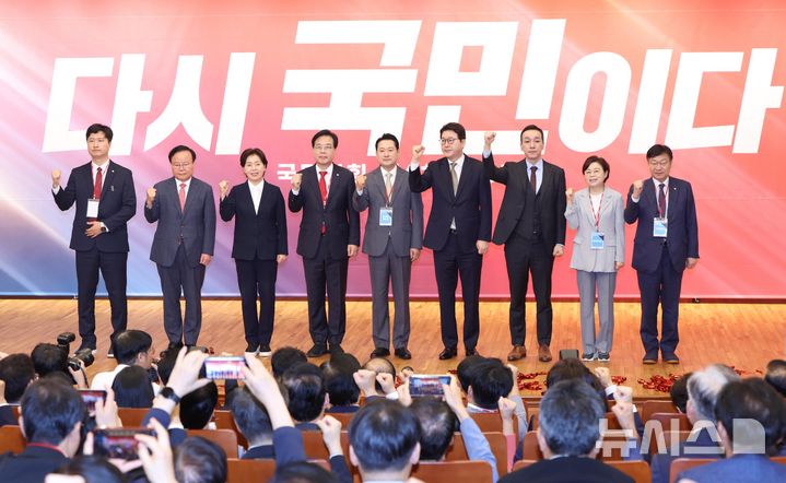 [서울=뉴시스] 국회사진기자단 = 장동혁 신임 국민의힘 대표가 26일 서울 여의도 국회도서관에서 열린 국민의힘 제6차 전당대회 결선에서 최고위원 및 당 지도부와 기념촬영 하고 있다. 2025.08.26. photo@newsis.com