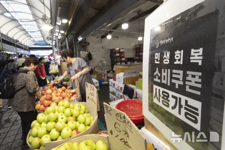 '소비쿠폰' 푸니 창원 소비매출 1366억…음식점 함박웃음
