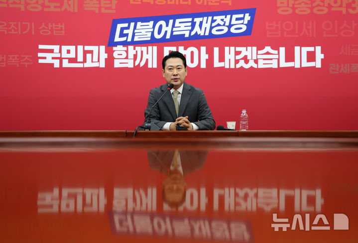 [서울=뉴시스] 김명년 기자 = 장동혁 신임 국민의힘 당대표가 26일 오전 서울 여의도 국회에서 기자회견을 열고 발언하고 있다. 2025.08.26. kmn@newsis.com