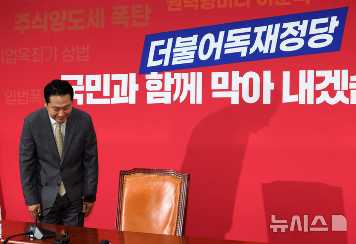 [서울=뉴시스] 김명년 기자 = 장동혁 신임 국민의힘 대표가 26일 오전 서울 여의도 국회에서 기자회견을 열고 인사하고 있다. 2025.08.26. kmn@newsis.com