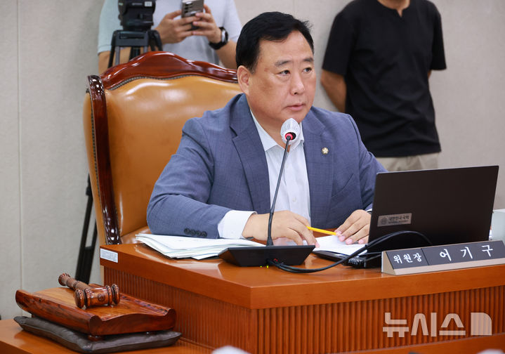 [서울=뉴시스] 김금보 기자 = 어기구 국회 농림축산식품해양수산위원회 위원장이 26일 오전 서울 여의도 국회에서 열린 전체회의를 주재하고 있다. 2025.08.26. kgb@newsis.com