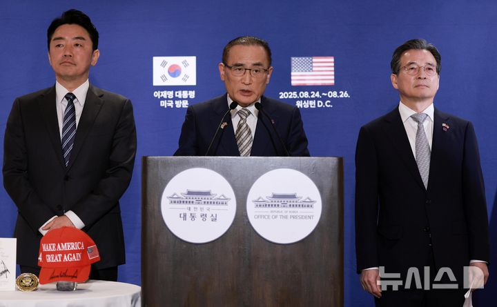 [워싱턴=뉴시스] 고범준 기자 = 위성락 안보실장이 25일(현지 시간) 미국 워싱턴D.C 프레스센터 내 중앙기자실에서 한미 정상회담 관련 브리핑을 하고 있다.   왼쪽부터 강훈식 비서실장, 위 안보실장. 김용범 정책실장. 2025.08.26. bjko@newsis.com