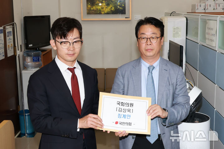 [서울=뉴시스] 김금보 기자 = 국민의힘 곽규택(오른쪽) 수석대변인과 박충권 의원이 26일 오후 서울 여의도 국회 의안과에서 김상욱 더불어민주당 의원 징계안을 제출하고 있다.김 의원은 현직 의원신분으로 대부업체 사내이사를 겸직한 의혹을 받고 있다. 2025.08.26. kgb@newsis.com