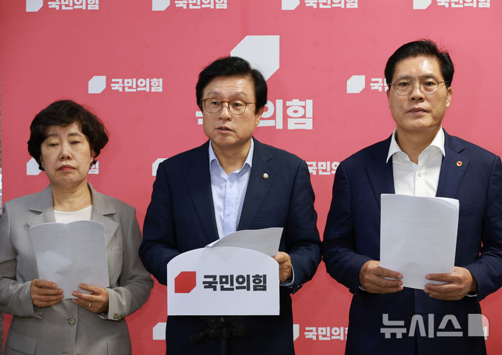 [서울=뉴시스] 김금보 기자 = 박형수 국회 법제사법위원회 국민의힘 간사 등 소속 위원들이 26일 오후 서울 여의도 국회에서 추미애 법사위원장의 위원회 운영을 일방적이라 주장하는 규탄성명을 발표 하고 있다. 2025.08.26. kgb@newsis.com