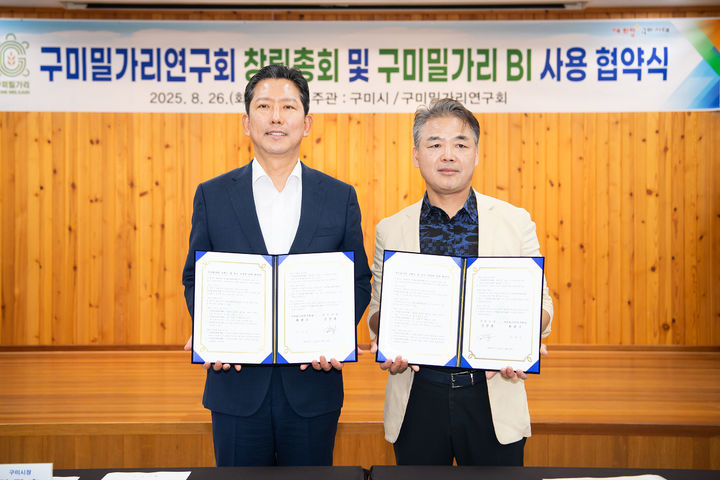 [구미=뉴시스] 김장호(왼쪽) 구미시장과 최권수 구미밀가리연구회장이 협약을 맺고 있다. (사진=구미시 제공) 2025.08.27 photo@newsis.com *재판매 및 DB 금지
