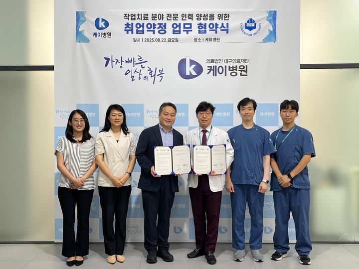 [구미=뉴시스] 취업약정 협약식. (사진=경운대 제공) 2025.08.27 photo@newsis.com *재판매 및 DB 금지