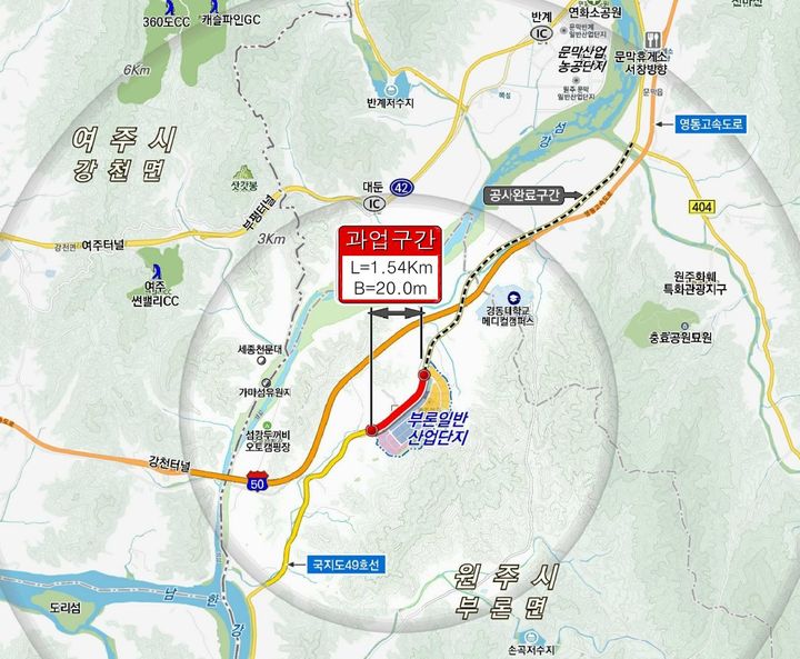 부론산단 연접 국지도 49호선 확·포장 구간. *재판매 및 DB 금지