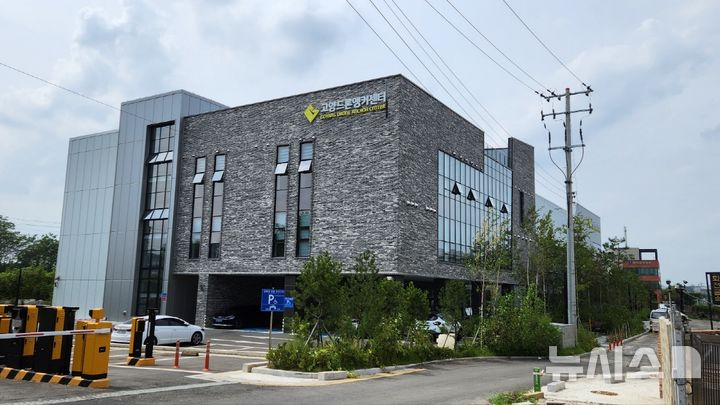 [고양=뉴시스] 경기 고양시 드론앵커센터.(사진=고양시 제공)photo@newsis.com