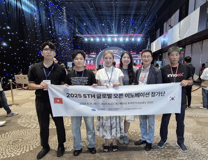 서울시립대, 한국창업지도사협회와 베트남 최대 스타트업 전시회 참가 - 뉴스 썸네일 이미지