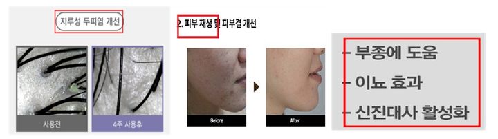 [서울=뉴시스] 식품의약품안전처는 최근 1년(2024년 하반기부터 2025년 상반기까지)간 화장품 영업자 행정처분을 분석한 결과를 27일 발표했다. (사진=식약처 제공) 2025.08.27. photo@newsis.scom *재판매 및 DB 금지