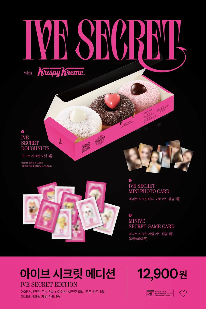 [서울=뉴시스] 크리스피크림 아이브 시크릿 에디션 도넛. (사진=롯데GRS 제공) *재판매 및 DB 금지