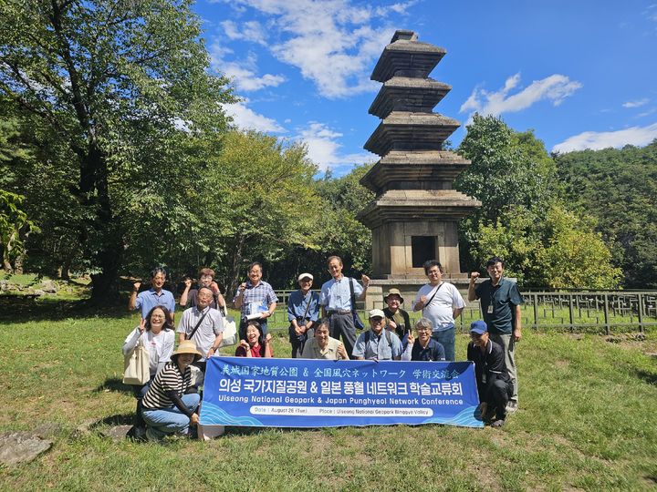  [의성=뉴시스] 의성군과 일본 풍혈네트워크 관계자들이 학술교류 행사에서 기념사진을 찍고 있다. (사진=의성군 제공) 2025.08.27. photo@newsis.com *재판매 및 DB 금지