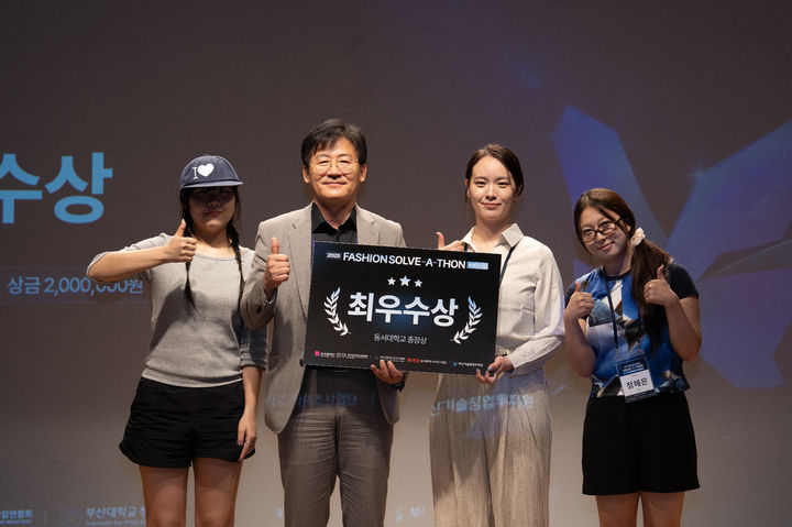 [부산=뉴시스] 동서대학교 라이즈사업단은 '2025 패션 솔버톤'(Fashion Solve-A-Thon)에서 최우수상과 우수상을 동시에 수상했다고 27일 밝혔다. (사진=동서대 제공) 2025.08.27. photo@newsis.com *재판매 및 DB 금지