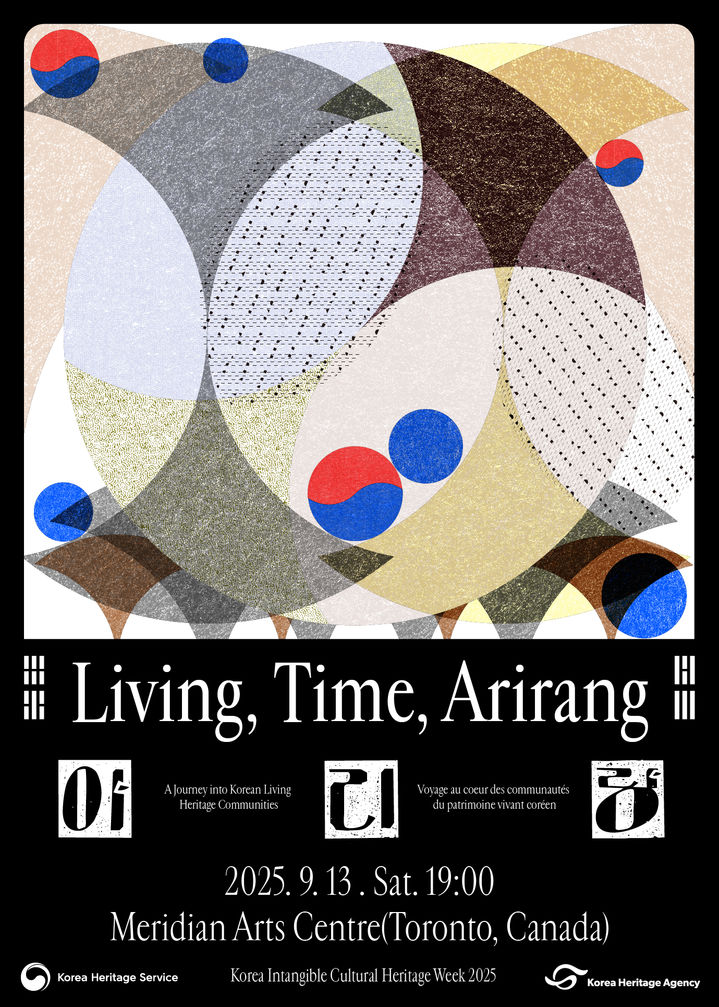 [서울=뉴시스] 2025 한국무형유산주간 전통예술공연 'Living, Time, Arirang(삶, 시간, 아리랑)'포스터 (사진=국가유산청 제공) 2025.08.27. photo@newsis.com *재판매 및 DB 금지