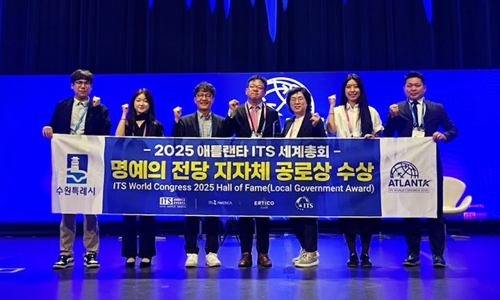 [수원=뉴시스] 명예의 전당 공로상 수상. (사진=수원시 제공) 2025.08.27. photo@newsis.com *재판매 및 DB 금지