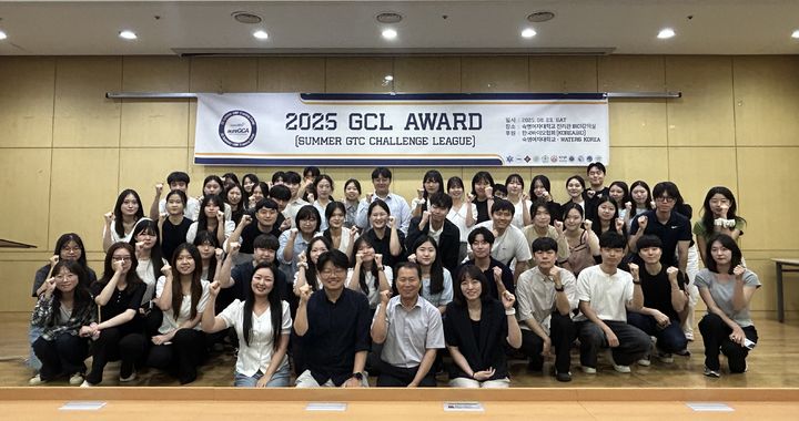 [서울=뉴시스] 한국바이오협회는 바이오제약 분야 차세대 인재 양성을 위한 '25sGTC'(2025 Summer GMP Training Camp)가 마무리됐다고 27일 밝혔다. (사진=한국바이오협회 제공) 2025.08.27. photo@newsis.com *재판매 및 DB 금지