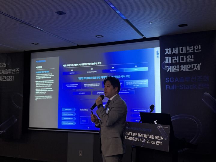 SGA솔루션즈 최영철 대표가 SGN과 합병에 따른 향후 사업 전략에 관해 설명하고 있다.(사진=SGA솔루션즈 제공) *재판매 및 DB 금지