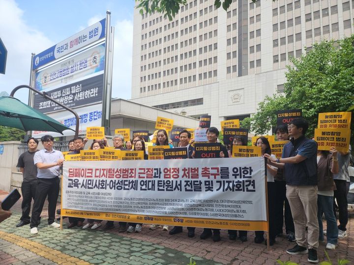 [인천=뉴시스] 인천교사노동조합이 지난 7월17일 인천 미추홀구 인천지검 앞에서 기자회견을 열고 '피해자 보호'와 '제도 개선'을 촉구하고 있다. (사진=뉴시스 DB). photo@newsis.com *재판매 및 DB 금지