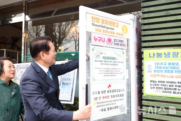 [안양=뉴시스] 최대호 시장이 최근 만안구 석수2동 공유냉장고 5호점을 방문한 가운데 해당 냉장고 안을 살펴보고 있다. (사진=안양시 제공). 2025.08.27.photo@newsis.com