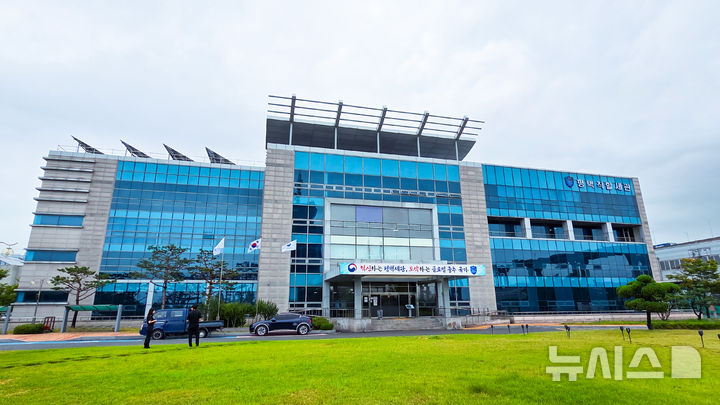 [평택=뉴시스] 평택직할세관_전경 (사진=평택세관 제공)2025.08.27.photo@newsis.com 