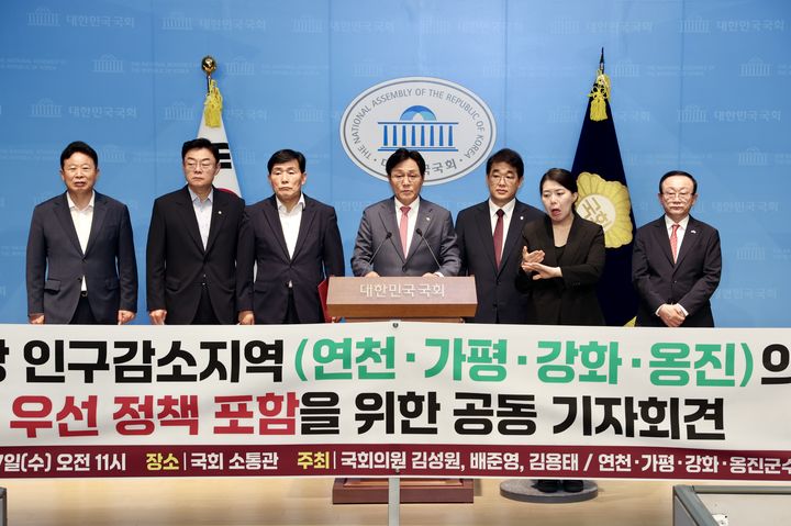 [인천=뉴시스] 27일 박용철 인천 강화군수가 서울 국회 소통관에서 옹진·가평·연천군과 공동 기자회견을 열고 기자회견을 하고 있다. (사진=강화군 제공) 2025.08.27. photo@newsis.com *재판매 및 DB 금지