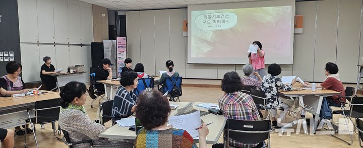 [의왕=뉴시스] 어르신 엄지척 영양교실 현장. (사진=의왕시 제공).2025.08.27.photo@newsis.com