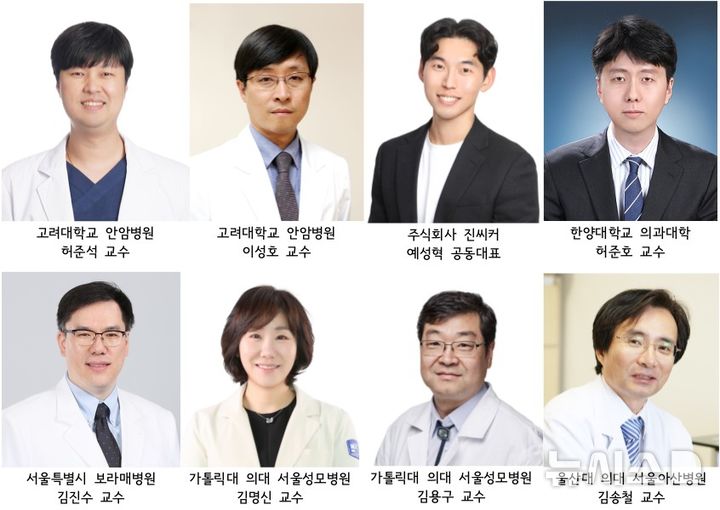 [서울=뉴시스] 국내 연구진, 혈액으로 암 검진과 재발 모니터링하는 원천기술 개발. (사진= 고려대학교 안암병원 제공)