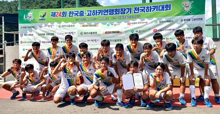 제천중 하키팀 *재판매 및 DB 금지