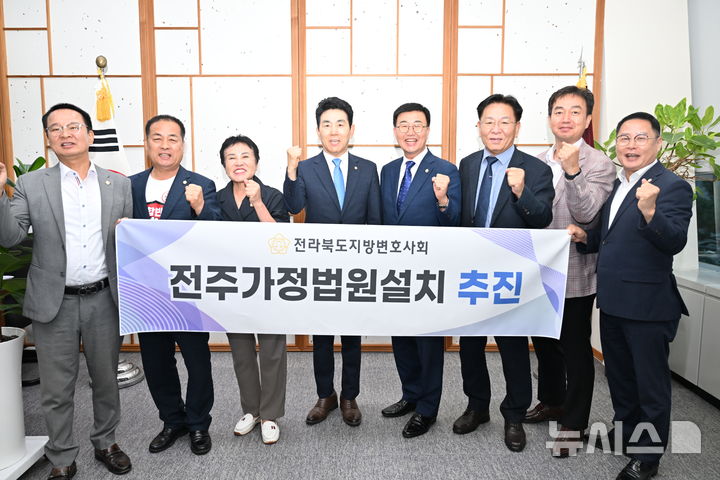 [완주=뉴시스] 완주군에 전주가정법원 및 완주군법원 설치를 위한 간담회 참석자들이 화이팅을 외치며 기념촬영을 하고 있다. (사진= 완주군의회 제공) *재판매 및 DB 금지