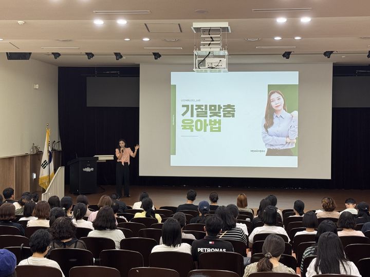 [거창=뉴시스] 경남 거창군 국공립어린이집 부모교육. (사진=거창군 제공) 2025.08.27. photo@newsis.com&nbsp; *재판매 및 DB 금지