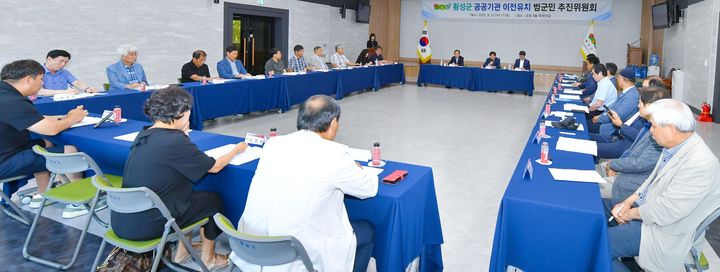 공공기관이전유치 범국민 추진위원회. *재판매 및 DB 금지