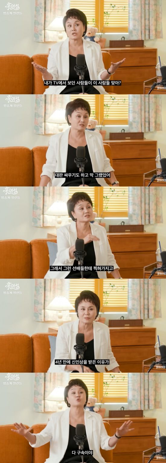 [서울=뉴시스] 이경실. (사진=유튜브 채널 '롤링썬더' 캡처) 2025.08.27. photo@newsis.com *재판매 및 DB 금지