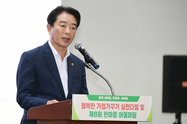 [창원=뉴시스] 최학범 경남도의회 의장이 27일 밀양에서 열린 '행복한 가정가꾸기 대회'에 참석해 격려사를 하고 있다. (사진=경남도의회 제공) 2025.08.27. photo@newsis.com *재판매 및 DB 금지