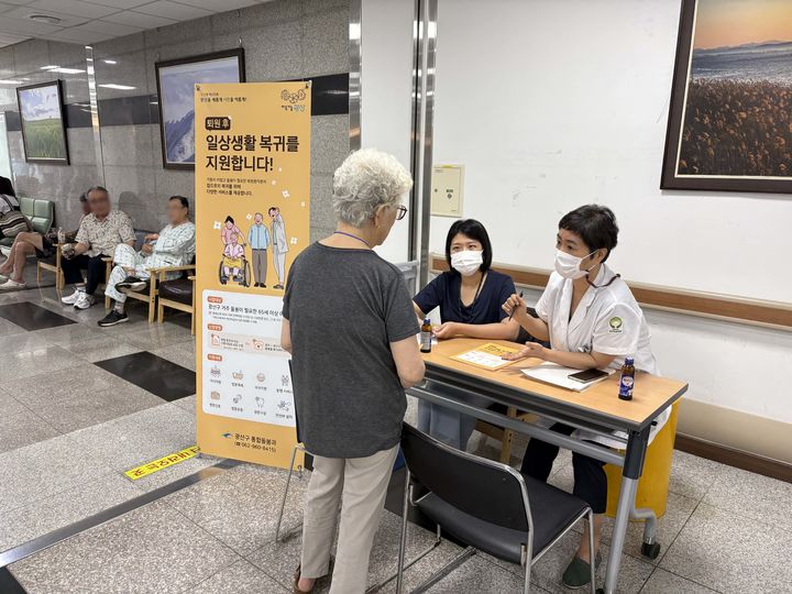 [광주=뉴시스] 27일 오전 광주 광산구 산월동 광주보훈병원에서 광산구 직원들이 퇴원을 앞둔 주민을 대상으로 재가복귀 지원 상담실을 운영하고 있다. (사진 = 광주 광산구 제공) 2025.08.27. pboxer@newsis.com *재판매 및 DB 금지