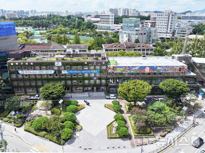 지역 중소기업 지원사업 한자리에...광주 북구, 합동설명회 - 뉴스 썸네일 이미지