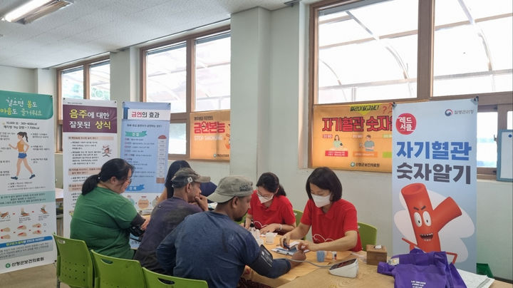 [산청=뉴시스] 자기 혈관 숫자 알기, 레드서클 캠페인 (사진=산청군 제공) 2025. 08. 27. photo@newsis.com&nbsp; *재판매 및 DB 금지